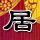 定制新版帕德博恩大学毕业证【degxx.com】